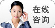 点击这里给我发消息